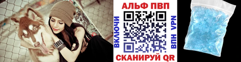 APVP мука  Тольятти 