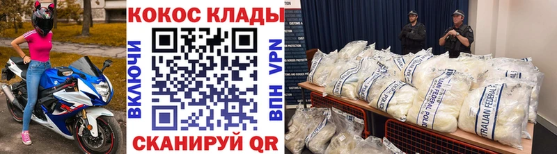 Cocaine Колумбийский Тольятти