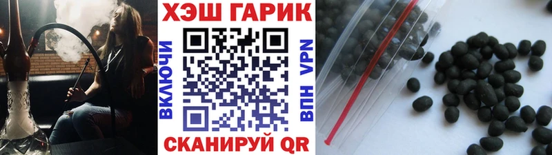 Гашиш хэш Тольятти