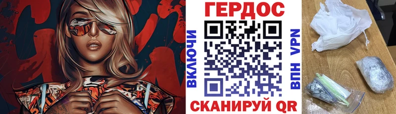 Героин афганец  Тольятти 