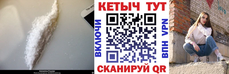 цена наркотик  Тольятти  КЕТАМИН ketamine 