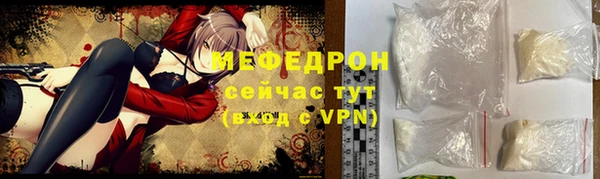 ECSTASY Богородицк