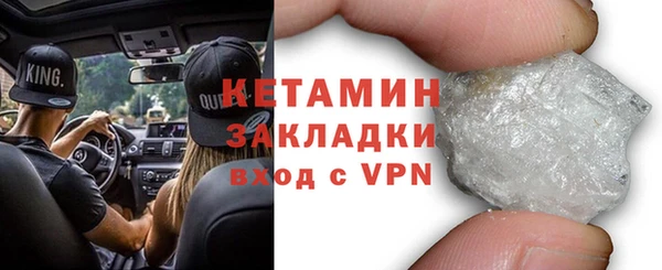 ECSTASY Богородицк