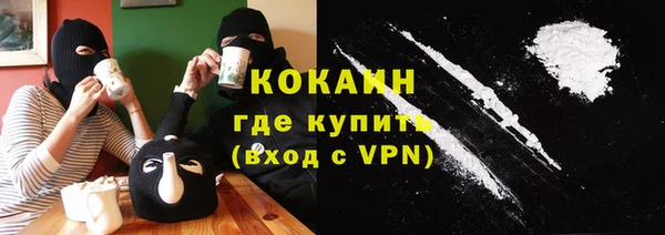 альфа пвп VHQ Богородск