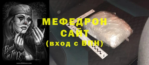 альфа пвп VHQ Богородск