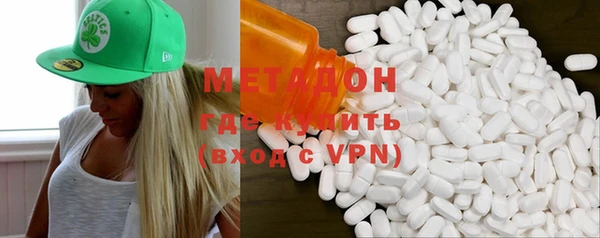 ECSTASY Богородицк