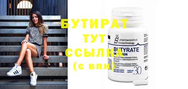 прущая мука Богданович