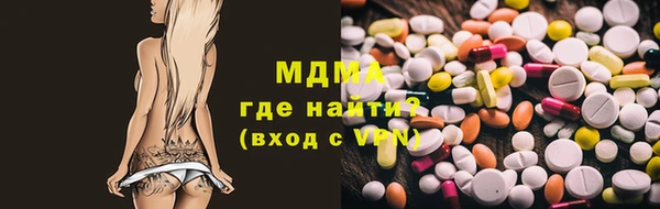 ECSTASY Богородицк