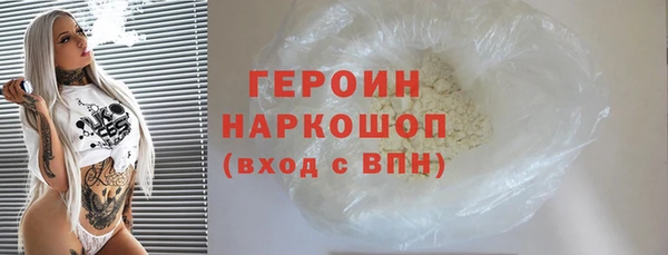 альфа пвп VHQ Богородск
