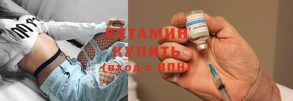 альфа пвп VHQ Богородск