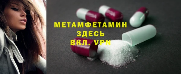 ECSTASY Богородицк
