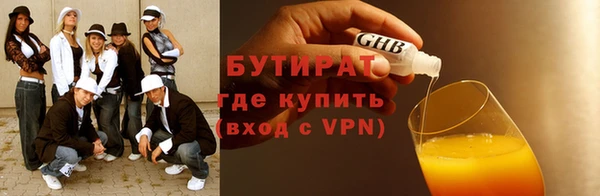 альфа пвп VHQ Богородск