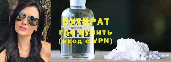 ECSTASY Богородицк