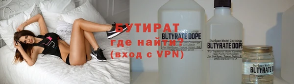 альфа пвп VHQ Богородск