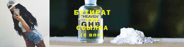альфа пвп VHQ Богородск