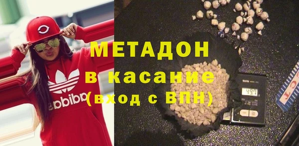альфа пвп VHQ Богородск