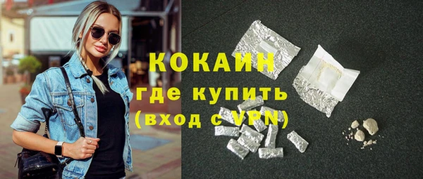 альфа пвп VHQ Богородск