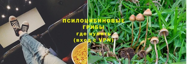 альфа пвп VHQ Богородск