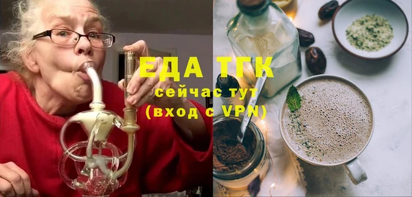 альфа пвп VHQ Богородск