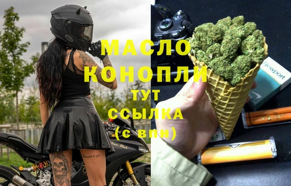 альфа пвп VHQ Богородск