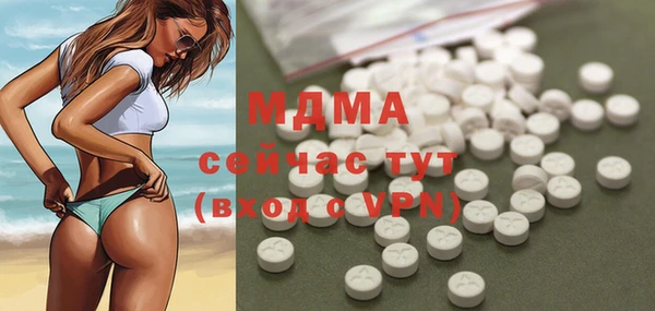 альфа пвп VHQ Богородск