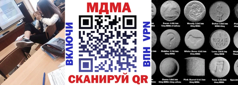 МДМА crystal Тольятти