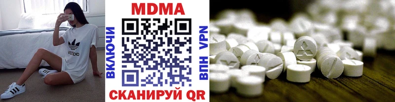 MDMA VHQ  Тольятти 