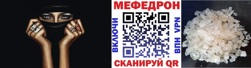 Меф кристаллы  продажа наркотиков  Тольятти 