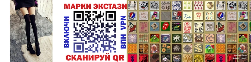 Марки N-bome 1500мкг что такое Тольятти