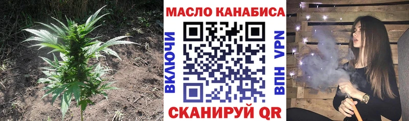 наркошоп  Тольятти  Дистиллят ТГК гашишное масло 